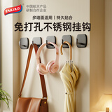 太力不锈钢无痕胶挂钩免打孔上墙强力粘钩挂钩厨房浴室超强粘力 5个装