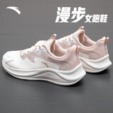 安踏漫步运动鞋女鞋女士秋冬季款皮面轻便防泼水软底跑步鞋子女 漫步网面|象牙白/藕灰-6 37.5