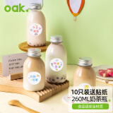 欧橡（OAK）奶茶杯网红奶茶瓶子一次性杨枝甘露瓶饮料瓶子塑料260ml*10 C1398