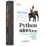 Python深度学习（第2版） chatgpt聊天机器人动手学强化学习机器学习人工智能丛书 图深度学习神经网络与深度学习 pytorch深度强化学习tensorflow计算机视觉机器学习实战