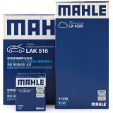 马勒（MAHLE）滤芯套装空调滤+空滤+机滤威驰14年后/威驰FS/致炫/致享1.3L/1.5L