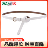 卡帝乐鳄鱼皮带女牛皮腰带裙带时尚百搭装饰搭配衣服裤带细款新年礼物送老婆