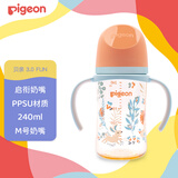 贝亲（Pigeon）PPSU双把手防胀气奶瓶240ml 丛林小兔 M号奶嘴 3月+ AA218