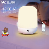 雷士（NVC） Linefriends氛围小夜灯婴儿喂奶灯充电床头灯女生女友礼物七夕礼 可妮兔小灯笼 10档调光 3档调色