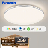 松下（Panasonic）吸顶灯卧室餐厅灯RA95高显色3段调色36瓦圆形吸顶灯HHXN4038L