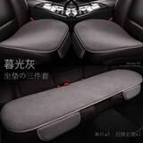 卡客（Karcle）汽车坐垫单片冬季毛绒保暖三件套冬天短毛绒半包座套后排座垫男女 暮光灰-三件套