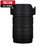 美本堂 适用于适马18-50 F2.8 DC DN索尼\富士\佳能口镜头保护贴膜贴纸贴 亚光黑 （索尼口）适马18-50F2.8DC DN