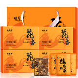 福茗源白茶叶 桂花白茶福鼎白茶寿眉饼干茶礼盒540g小方片老白茶叶礼盒