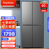荣事达（Royalstar）四门法式冰箱冷藏冷冻软冷冻家用大容量多门电冰箱 四门三温 节能冰箱 408 M9RGZ灰色