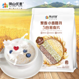 阴山优麦 奇亚籽5黑血燕麦5红燕麦片藜麦小麦胚芽麦片即食营养代餐多规格 藜麦小麦胚芽燕麦片560克