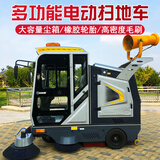 全封闭式扫地车厂家灰尘垃圾粉尘树叶电动清扫车小区马路街道工厂道路清扫机驾驶式扫地车全自动 电动扫地车- WMZL3一体冲压款