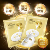 fUT进口原料补水面膜蜗牛原液面膜贴玻尿酸补水保湿清洁面膜男女