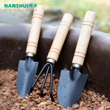 南水灌溉种花工具家用种菜养花园艺松土花铲盆栽花艺种植工具三件套小铲子