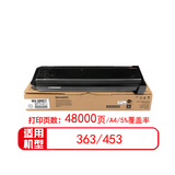夏普（SHARP）原装粉仓墨粉盒墨盒碳粉复印机耗材 MX-500CT适用363/453