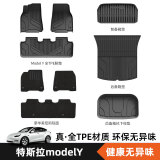 布雷什（BOLISH）适用特斯拉modelY专用TPE双层汽车脚垫前后备箱垫尾箱垫定制