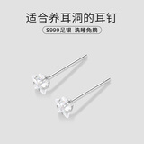 QMXD一次性无痛穿耳器二代打耳洞神器学生穿耳洞工具网红打耳眼洞耳钉 【1对】五角星耳钉 【999银】