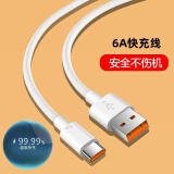 简纽适用于华为120W超级快充充电器type-c适用于华为p70ultra/mate50快充套装充电器插头快充数据线 1.5米快充线