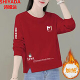 诗娅达卫衣女2025秋冬季新款韩版女装宽松圆领显瘦百搭长袖 加绒砖红色龙猫（银狐绒） XL 建议115-125斤