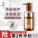 美多丝（mese）去屑控油洗发水男女士修护香氛精油洗发乳清爽柔顺蓬松洗护套装 密集修护洗发水550ML