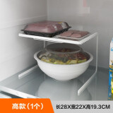 颐馨 厨房冰箱橱房柜内部隔层分层置物架 柜子收纳神器免钉冰柜隔板 【高款】1个