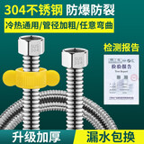 特路304不锈钢波纹管燃气电热水器冷热水进水管防爆抗压硬软管出水管 20cm