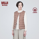 无印良品MUJI 女式 轻量羽绒便携式背心女款马甲马夹秋冬保暖外搭羽绒内胆 烟熏粉色 S(155/80A)