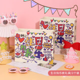 TaTanice 礼品袋 生日礼袋礼物袋创意手提袋可爱礼品袋30*12*24cm2个装