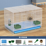 栗好嘉鸭子笼子家用小鸡笼子芦丁鸡饲养笼养鸭子笼子黄鸡养殖笼柯尔鸭笼 白色（草窝7件套） 芦丁鸡笼XL特大60*40*40 10只