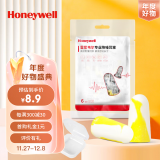 霍尼韦尔（Honeywell） 耳塞 隔音降噪睡眠学习工作睡觉 小号柠檬黄303S （12枚装）