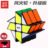 奇艺3阶镜面金字塔魔方异形斜转枫叶SQ1风火轮学生儿童玩具生日礼物 风火轮升级版+底座