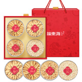 福东海西洋参黄芪党参麦冬元气礼盒290克 元气四宝茶煲汤炖汤礼品送长辈