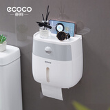 ecoco卫生间纸巾盒厕所卫生纸置物架厕纸盒免打孔防水卷纸筒创意抽纸盒 【双层】北欧灰+白