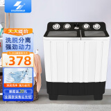 申花（SHENHUA）9.2KG 双缸双桶洗衣机半自动大容量家用商用脱水甩干机 强劲动力洗大件XPB92-8168S灰