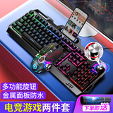 银雕（YINDIAO） 机械手感键盘鼠标套装电竞游戏有线笔记本电脑台式办公吃鸡键鼠耳机三件套usb 黑色彩虹光【升级版】+宏鼠标