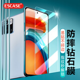 ESCASE【贴坏包赔】红米note10pro钢化膜Redmi手机保护膜前全屏覆盖超薄高清玻璃抗摔指纹无白边贴膜透明