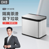 EKO茶渣垃圾桶带盖不锈钢干湿分离大号茶水桶 9393双桶【6L+4L】