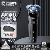 飞利浦（PHILIPS） 电动剃须刀新5系智能感应进口刀头S5082升级快充版刮胡刀【送男友送老公生日礼物】 新5系升级S5066 -敏感肌适用