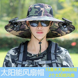 QUEEN TRIP太阳能风扇帽男夏季成人钓鱼防晒帽遮阳帽户外旅游大檐透气渔夫帽 迷彩2【钢丝款+2个太阳能风扇】
