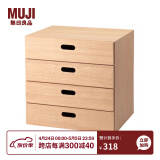 无印良品（MUJI）无印良品（MUJI） 组合式收纳柜/抽屉4层/OA 白橡木风格 现代简约 自然色 长37×宽28×高37cm