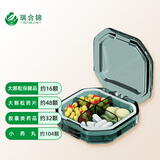 瑞合锦迷你4格透明绿色小药盒便携分装密封防潮可定制LOGO YH007