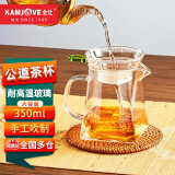 金灶（KAMJOVE） 公道杯加厚耐热玻璃茶漏泡茶器公杯茶具配件玻璃杯分茶器茶道杯 GO-31搭配GO-08玻璃茶漏