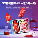 杞里香出品枸杞原浆840ml(4盒28袋)宁夏头茬红枸杞子果汁补品中秋节礼物