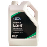 福特原厂防冻液冷却液红色福克斯福睿斯翼虎蒙迪欧锐界锐际翼搏4S专用 4L -35℃ 红色 福特原厂防冻液
