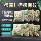 鸿赞新车除甲醛除异味车内专用活性炭包汽车竹炭包车内除味除臭3.6kg