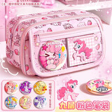 舒星笔袋女小马小学生高颜值大容量铅笔袋文具盒女孩一年级幼儿园多功能卡通可爱初高中创意文具袋笔盒