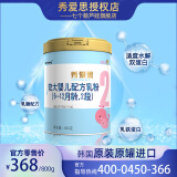 秀爱思 爱婴宝秀S 韩国原装进口6-12月较大婴儿配方奶粉2段800g 二段800克