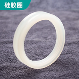 四季沐歌太阳能硅胶圈密封圈太阳能热水器配件真空管底托尾防尘圈58玻璃管 58mm硅胶圈