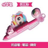 优姿（uzi） 优姿笔儿童小学生正姿笔学生自动铅笔握笔器姿势矫正幼儿园初学者握笔神器自动出芯铅笔文具 简装铅笔芭比粉0.7