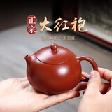 畅陶宜兴紫砂壶传统全手工原矿黄龙山朱泥西施泡茶壶茶具套装李晓璐 单壶小款 180ml