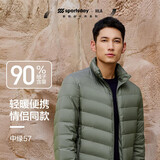 HLA海澜之家轻薄羽绒服男运动SPORTSDAY简约短款外套男